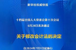 悲喜两重天？李哥伤退纳乔直红巴斯绝杀 希望霉运都留在2023吧